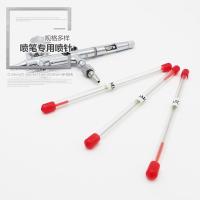 ราคา รุ่น Airbrush Air Pump Airbrush รุ่นสีสเปรย์สี Airbrush Airbrush Airbrush อุปกรณ์เสริม Airbrush หัวฉีด Airbrush Thimble หัวฉีด (49409893782)