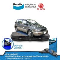 ราคา BENDIXผ้าเบรค(หลัง)มิตซูบิชิ สเปรซแวกอน/สเปรซรันเนอร์ ปี91-97/อัลติม่า2.0 V6(E56)ปี94-97/DB 1239 GCT (14757841808)