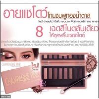 ราคา อายแชโดว์มิสทินแชมเปี้ยน พิ้งค์ คอมพลีท อายพาเลทอ่านก่อนสั่ง (9651922824)