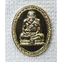 ราคา เหรียญ หลวงปู่ทวด วัดช้างให้ หลัง ม.ว.ก.สมเด็จพระบรมโอรสาธิราช (ร.10) พระชนมายุครบ 50 พรรษา สร้างปี2544 กะไหล่ทอง (47455038579)