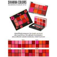 ราคา พาเลทลิปเนื้อแมท สีคมชัด เกลี่ยง่าย Sivanna Colors Decoration Of Your Lips. (42253990771)