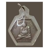 ราคา A498 เหรียญหลวงปู่อุ้มบาตร หลังพญาหนูเผือก หลวงปู่มหาศิลา เนื้อโลหะ พระเครื่อง เนื้อหาตามภาพ เชิญพิจารณา (57961996139)