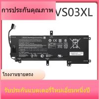 ราคา แบรนด์ใหม่แบตเตอรี่ HP Thin Sharp ENVY 15-as108TU as027TU VS03XL TPN-I125 แบตเตอรี่แล็ปท็อป (27923354412)