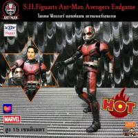 ราคา S.H.Figuarts Ant-Man Avengers Endgame โมเดล ฟิกเกอร์ แอนท์แมน อเวนเจอร์เอนเกม มาเวล Avengers MARVEL (11900338473)