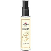 ราคา LeeMart เพอร์ฟูม ทเวลพลัส Twelve Plus 12Plus 25ML ระงับกลิ่นกาย สูตร ลอนดอนแพร์ สีเหลือง ขนาด 25 มล. (24184293740)