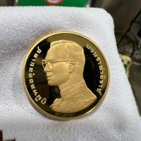 ราคา เหรียญกษาปณ์ทองคำแท้ (ขัดเงา) ที่ระลึกรัชกาลที่9 น้ำหนักทอง 1บาท (26651401567)