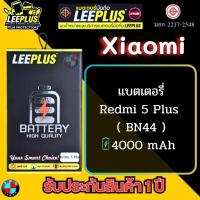 ราคา แบตเตอรี่ LEEPLUS รุ่น Xiaomi Redmi 5 Plus ( BN44 ) มีมอก. รับประกัน 1 ปี (22249011714)