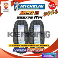 ราคา (ผ่อน 0%) 225/75 R14 MICHELIN รุ่น XCD2 ยางใหม่ปี 2026 (2 เส้น) ยางขอบ14 Free!! จุ๊บยาง (3111851097)