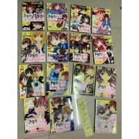 ราคา มือ2 หนังสือการ์ตูน สำนักพิมพ์บงกช สึซึกิคุง I Love You เล่ม1-14และ18 (18จบ) โดย Ikeyamada Go ขาด 3เล่ม เล่ม15,16,17 (28575628458)