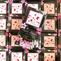 ราคา ครีมบิวตี้ทรี สีดำ (กลางคืน) ขนาด 5 g ของแท้100% (45757259180)