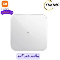 ราคา Xiaomi Mi Smart ( รุ่น XMI-BHR9230GL ) เครื่องชั่งน้ำหนัก อัจฉริยะ ประกันศูนย์ 1 ปี (52250962739)