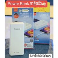 ราคา Yoobao Powerbank 25000mAh : PD25”ชาร์จไวชาร์จได้หลายครั้ง(Super Speed•High Capacity)จ่ายไฟออกได้3ช่อง&ชาร์จไฟเข้าได้2in1 (18601681251)