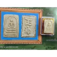 ราคา พระสมเด็จวัดระฆังหลังหนังสือจีนตระกูลจีนจัดสร้างให้พร้อมเกียรติบัตรรับรองพระแท้ (41680881392)