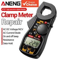 ราคา ANENG MT87 Digital Clamp Multimeter 1999 นับความแม่นยําสูง Dc/Ac แรงดันไฟฟ้า NCV Ohm แอมป์มิเตอร์เครื่องมือตรวจจับ 1 ชิ้น (45457340484)