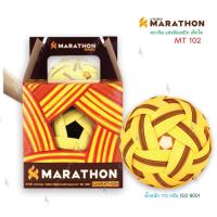 ราคา ลูกตะกร้อ ตะกร้อ(เด็กโต) Marathon รุ่น 102 รุ่นฝึกพื้นฐาน เซปักเด็กโต ของแท้ (8226836473)
