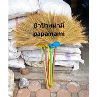 ราคา (5อัน) ไม้กวาดอ่อน ด้ามพลาสติก ยาวประมาณ 100ซม.,ไม้กวาดดอกหญ้า,ไม้กวาดอ่อนดอกหญ้า,ไม้กวาดไนล่อน (24655620598)