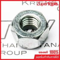 ราคา MAKITA มากีต้า MP252130-5 อะไหล่2414NB#68 HEX LOCK NO.68 HEX LOCK FOR 2414NB Code 252130-5 (20180251036)