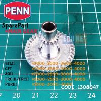 ราคา PART PENN MAIN GEAR BATTLE II 2500 3000 4000 CODE: 1308047 - ชิ้นส่วน SPARE ดั้งเดิม (20777460546)