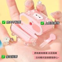 ราคา Cat Jelly Lip Balm Lip Mask หูฟัง Moisturizing Moisturizing Hydrating Anti-Drying Fade Lip ริ้วรอย Exfoliate Dead Skin Non-Sticky 6.25 (52312800934)