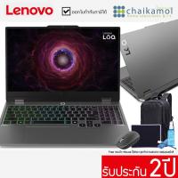 ราคา Lenovo LOQ 15ARP9 83JC00LGTA 15.6" / Ryzen 5 7235HS RTX 3050 / ประกัน 2 ปี Gaming Laptop (45111867058)