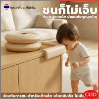 ราคา GREENIKA โฟมกันกระแทก ยาว2m พร้อมเทปกาวสองหน้า ยางกันกระแทก โฟมกันกระแทกมุม โฟมกันกระแทกขอบโต๊ะ (56954235182)