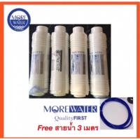 ราคา ชุดไส้กรอง Aquatek AM 100 ( Resin ) (6905201323)
