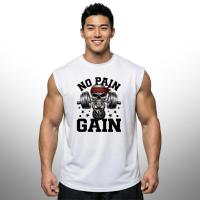 ราคา NO PAIN NO GAIN SKULL เสื้อแขนกุดทรงหลวม โอเวอร์ไซส์ Oversized Muscle Shirt (47456135700)