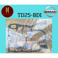 ราคา ชุดประเก็นฝาหน้า NISSAN TD25-BDI BIG-M 2500CC 8V BD25 ยี่ห้อ skl ราคา/ชุด (18781291253)