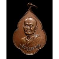 ราคา จ.สุรินทร์ หลวงปู่ดุลย์ อตุโล (43820079634)