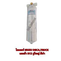 ราคา ไดเออร์ ISUZU DECA,TRUCKเดกก้าR12รูใหญ่มีบ่า (23714129098)