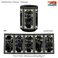 ราคา โคนัน : ถ้วยชา เดอะมูฟวี่ 27 ปริศนาปราการ 5 แฉก Detective Conan The Movie 27 Teacup (28162868583)