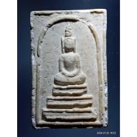ราคา Antig Fast 5655 พระสมเด็จอรหัง พิมพ์เกศอุ ไม่ทราบที่ น่าจะย้อนยุคปีน่าจะลึกครับ (29255812818)