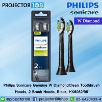 ราคา Philips Sonicare Genuine W DiamondClean Toothbrush Heads, 2 Brush Heads, Black, HX6062/95 (16660104826)