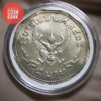 ราคา ครุฑเหลี่ยมจริง5บาท ผ่านใช้คละสภาพ (2815746763)