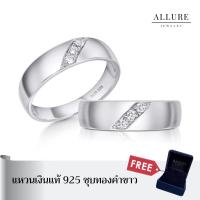 ราคา แหวนเงินแท้ 925 ชุบเคลือบทองคำขาว ประดับเพชร CZ Swiss Diamond [ ALLURE LUSH ] แหวนผู้ชาย (20643058640)