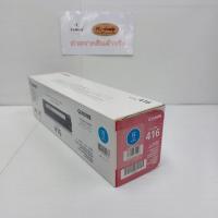 ราคา ตลับผงหมึกโทนเนอร์ สำหรับเครื่องพิมพ์ Canon Cartridge-416C สีฟ้า Original (ออกใบกำกับภาษีได้) (10181950641)
