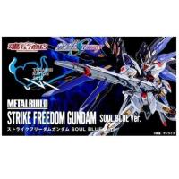 ราคา Bandai Spirits METAL BUILD Strike Freedom Gundam SOUL BLUE Ver + Light of wing (21184813622)