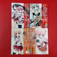 ราคา หนังสือการ์ตูน อาเรีย กระสุนแดงเดือด โดย :  Yoshino Koyoka หนังสือมือสอง เศษการ์ตูน (18385910877)