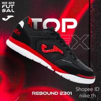 ราคา รองเท้า Joma Top Flex Rebound IC 39-45 UHEQ (50262222200)
