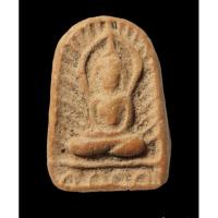 ราคา พระซุ้มกอ พิมพ์รัศมี เนื้อดิน ลพ.สว่าง วัดท่าพุทรา กำแพงเพชร (21552572427)