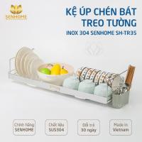 ราคา Senhome 304 ชั้นวางจานสแตนเลสติดผนัง sh-tr35 (57453344475)
