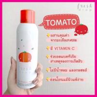 ราคา FRESH DROP - Mineral Spray (150 ml.) สเปรย์น้ำแร่ (24775101908)