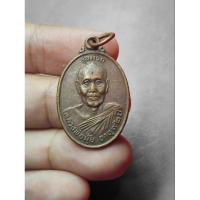 ราคา เหรียญหลวงพ่อมุ้ย วัดป่าระกำเหนือ (23161186058)