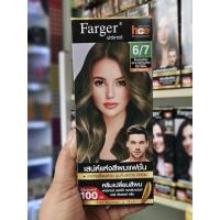 ราคา Farger ครีมเปลี่ยนสีผม 6/7 สีบลอนด์เข้มประกายหม่นเขียว (40468657714)