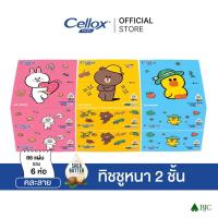 ราคา เซลล็อกซ์ไลน์เฟรน ป็อปอัพ86 แพ็ก 6 Cellox Line Fr Pop Up 86'S P.6 กระดาษทิชชู่ (7210548760)