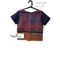 ราคา เสื้อคอปาดใยกัญชงสีกรมท่า ตกแต่งเต็มด้านหน้าด้วยผ้าใยกัญชงเขียนเทียนลายม้งลาวแดง อัดซับผ้ากาวทั้งตัว (8745943560)