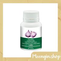 ราคา กระเทียมสกัด กิฟฟารีน GARLICINE GIFFARINE สารสกัดจากกระเทียม ต้านไวรัส ต้านหวัด ลดไขมันในเลือด (12222354563)