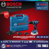 ราคา Bosch สว่านกระแทกไร้สาย 4 หุน 18V รุ่น GSB 18V-65 (มีหลายตัวเลือก) (27675797450)