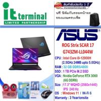 ราคา NOTEBOOK (โน้ตบุ๊ค) ASUS ROG STRIX SCAR17 G743ZM-LL044W (OFF BLACK) (15979870471)