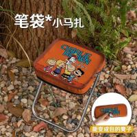 ราคา Snoopy เก้าอี้สตูลพับ กล่องดินสอแบบพกพา Pony Travel Anywhere นั่ง Handy Tool Mini Bench Outdoor Camping Chair i (49162207810)